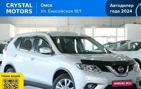 Nissan X-Trail, 2015 год, 1 829 000 рублей, 1 фотография