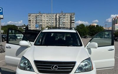 Lexus GX I, 2008 год, 2 500 000 рублей, 1 фотография