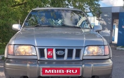 KIA Sportage IV рестайлинг, 2005 год, 425 000 рублей, 1 фотография
