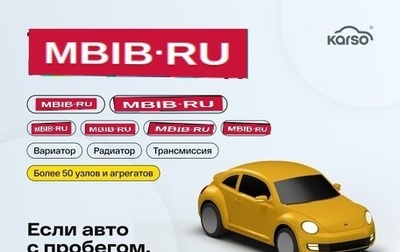 Opel Astra H, 2011 год, 619 000 рублей, 1 фотография