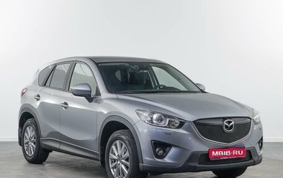 Mazda CX-5 II, 2014 год, 1 810 040 рублей, 1 фотография