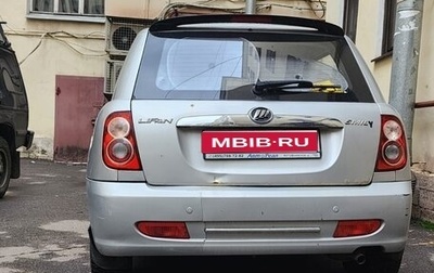 Lifan Smily I (330) рестайлинг, 2011 год, 275 000 рублей, 1 фотография