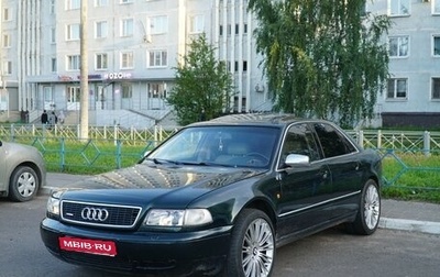 Audi A8, 1998 год, 400 000 рублей, 1 фотография