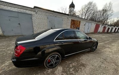 Mercedes-Benz S-Класс, 2006 год, 600 000 рублей, 1 фотография