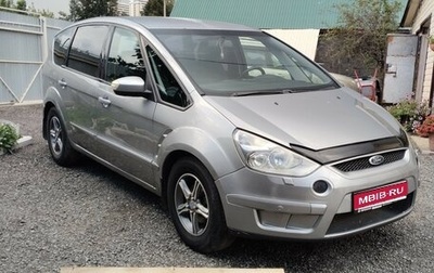 Ford S-MAX I, 2006 год, 580 000 рублей, 1 фотография