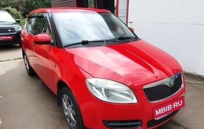 Skoda Fabia II, 2008 год, 540 000 рублей, 1 фотография