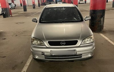 Opel Astra G, 1999 год, 235 000 рублей, 1 фотография