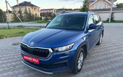Skoda Kodiaq I, 2021 год, 2 800 000 рублей, 1 фотография
