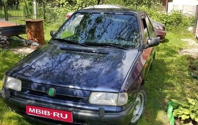 Skoda Felicia I рестайлинг, 1997 год, 250 000 рублей, 1 фотография