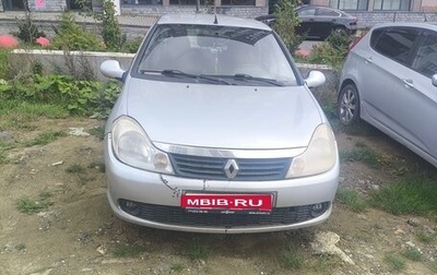 Renault Symbol, 2008 год, 320 000 рублей, 1 фотография