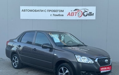 Datsun on-DO I рестайлинг, 2018 год, 564 000 рублей, 1 фотография