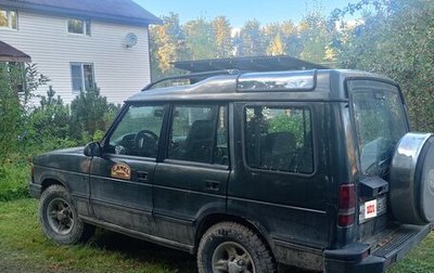 Land Rover Discovery III, 1993 год, 350 000 рублей, 1 фотография