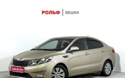 KIA Rio III рестайлинг, 2014 год, 897 000 рублей, 1 фотография