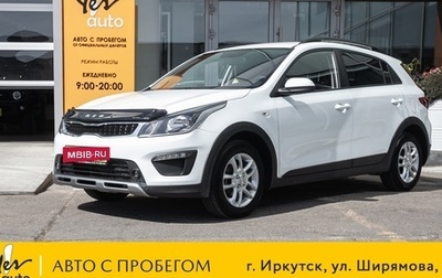 KIA Rio IV, 2017 год, 1 159 000 рублей, 1 фотография