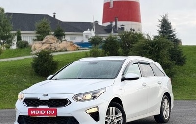 KIA cee'd III, 2021 год, 1 850 000 рублей, 1 фотография