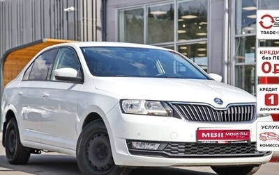 Skoda Rapid I, 2019 год, 1 372 700 рублей, 1 фотография