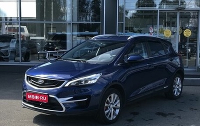 Geely GS I, 2021 год, 1 500 000 рублей, 1 фотография