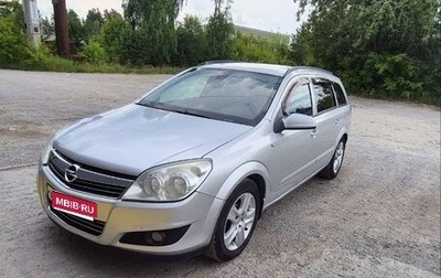 Opel Astra H, 2008 год, 550 000 рублей, 1 фотография