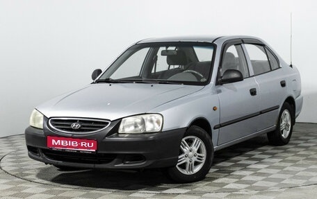 Hyundai Accent II, 2008 год, 299 585 рублей, 1 фотография