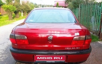 Opel Omega B, 1994 год, 165 000 рублей, 1 фотография
