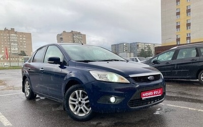 Ford Focus II рестайлинг, 2010 год, 550 000 рублей, 1 фотография