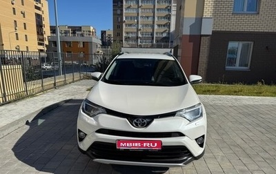 Toyota RAV4, 2017 год, 1 950 000 рублей, 1 фотография