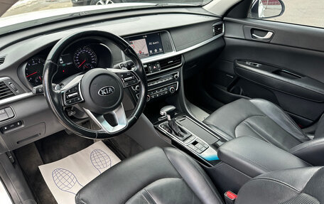 KIA Optima IV, 2018 год, 2 080 001 рублей, 7 фотография