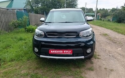 KIA Soul II рестайлинг, 2016 год, 1 700 000 рублей, 1 фотография