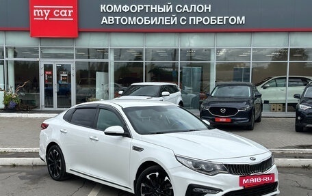 KIA Optima IV, 2018 год, 2 080 001 рублей, 3 фотография