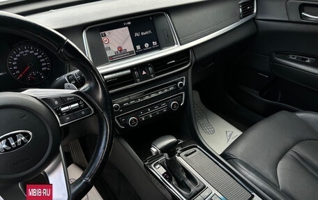 KIA Optima IV, 2018 год, 2 080 001 рублей, 8 фотография