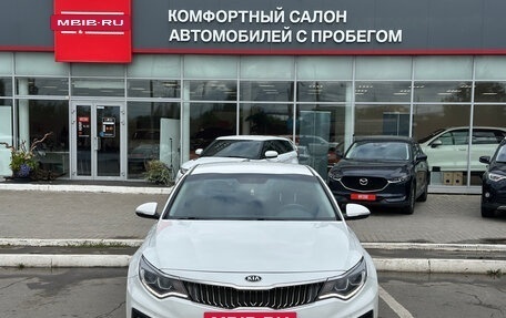 KIA Optima IV, 2018 год, 2 080 001 рублей, 2 фотография