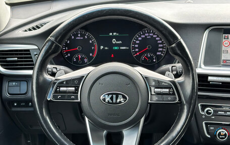 KIA Optima IV, 2018 год, 2 080 001 рублей, 14 фотография