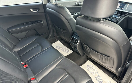 KIA Optima IV, 2018 год, 2 080 001 рублей, 11 фотография