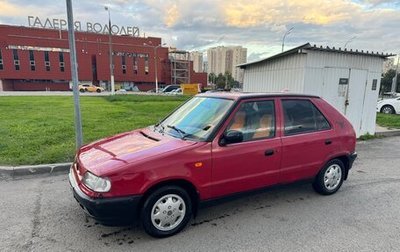 Skoda Felicia I рестайлинг, 1996 год, 170 000 рублей, 1 фотография
