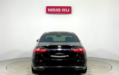 Mercedes-Benz S-Класс, 2024 год, 26 999 000 рублей, 1 фотография