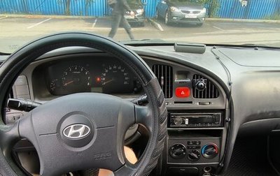 Hyundai Elantra III, 2004 год, 350 000 рублей, 1 фотография