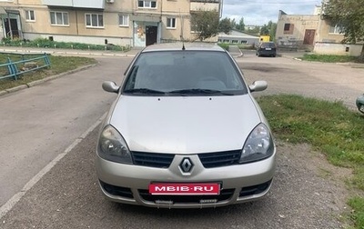 Renault Symbol I, 2008 год, 250 000 рублей, 1 фотография