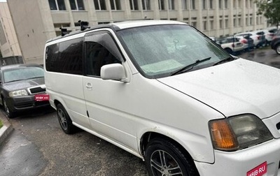 Honda Stepwgn IV, 2000 год, 480 000 рублей, 1 фотография