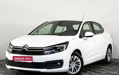 Citroen C4 II рестайлинг, 2018 год, 1 049 000 рублей, 1 фотография