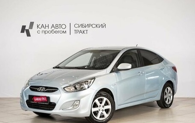 Hyundai Solaris II рестайлинг, 2012 год, 690 000 рублей, 1 фотография