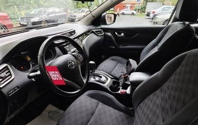 Nissan Qashqai, 2014 год, 1 550 000 рублей, 1 фотография