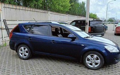 KIA cee'd I рестайлинг, 2008 год, 650 000 рублей, 1 фотография