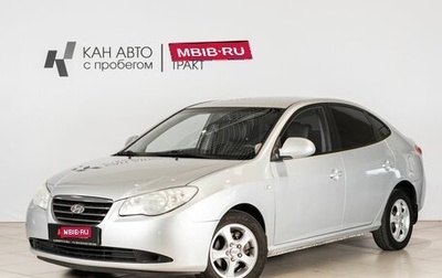Hyundai Elantra IV, 2007 год, 531 100 рублей, 1 фотография