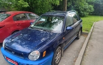 Subaru Impreza III, 2002 год, 250 000 рублей, 1 фотография