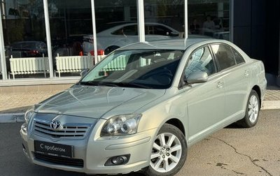 Toyota Avensis III рестайлинг, 2008 год, 940 000 рублей, 1 фотография