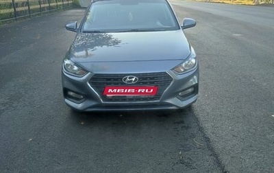 Hyundai Solaris II рестайлинг, 2017 год, 950 000 рублей, 1 фотография
