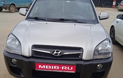 Hyundai Tucson III, 2008 год, 850 000 рублей, 1 фотография