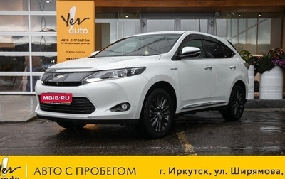 Toyota Harrier, 2014 год, 2 468 000 рублей, 1 фотография