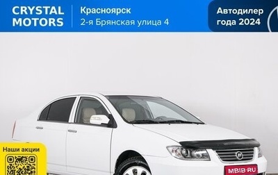 Lifan Solano I (630) рестайлинг, 2013 год, 549 000 рублей, 1 фотография