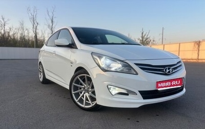 Hyundai Solaris II рестайлинг, 2014 год, 1 070 000 рублей, 1 фотография